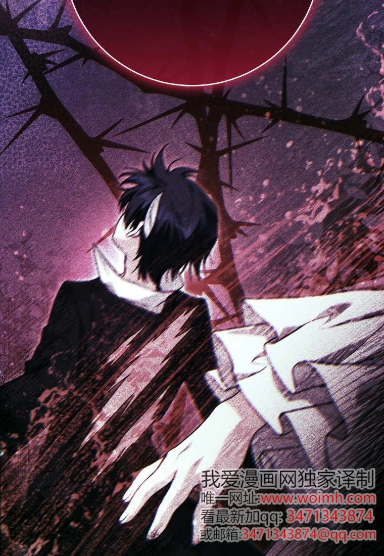 黑幕虎鲸宝宝 第61话 第150页