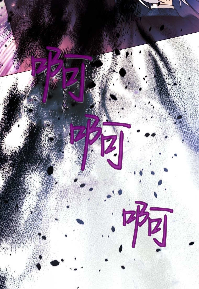 黑幕虎鲸宝宝 第61话 第62页