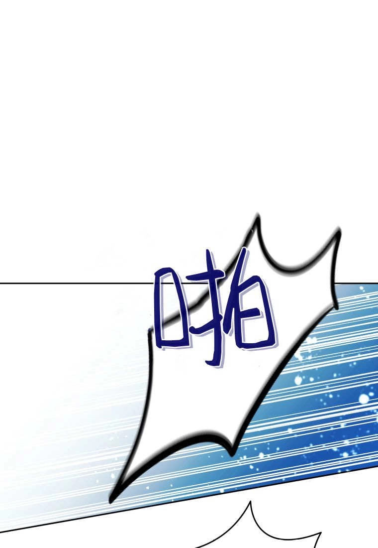黑幕虎鲸宝宝 第61话 第24页