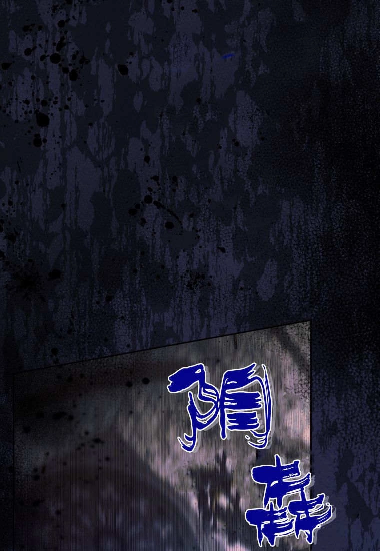 黑幕虎鲸宝宝 第62话 第60页