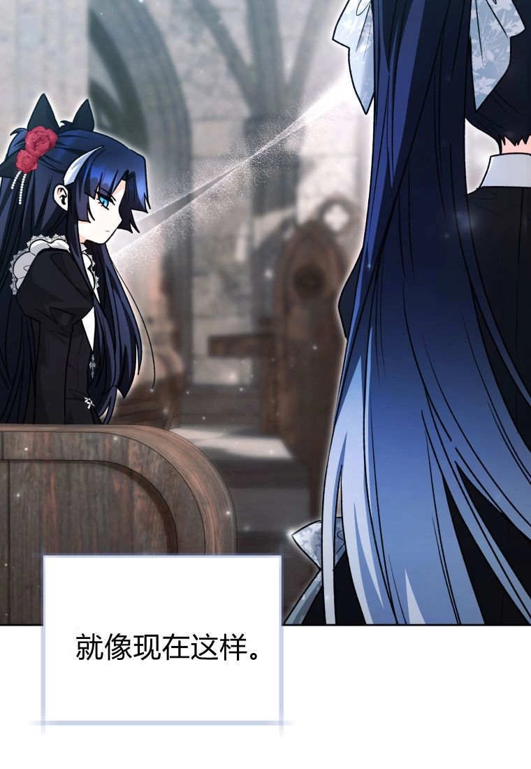黑幕虎鲸宝宝 第62话 第42页