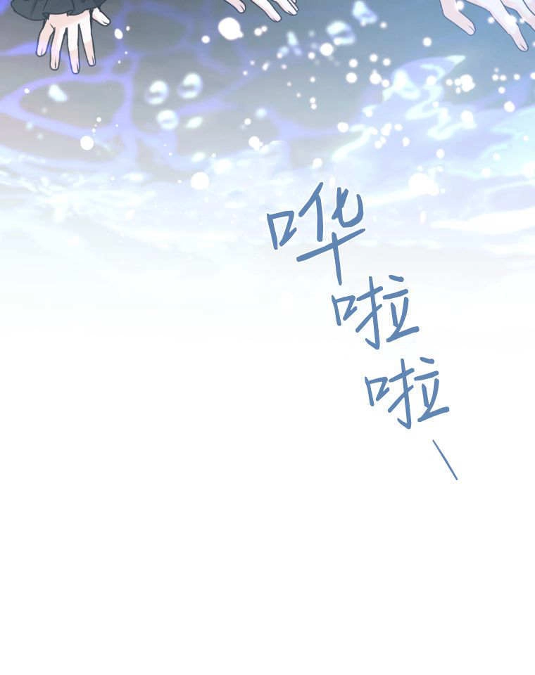 黑幕虎鲸宝宝 第62话 第69页