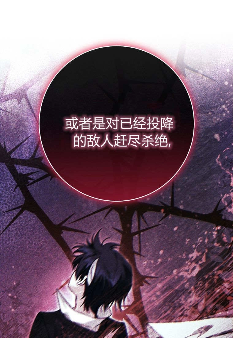 黑幕虎鲸宝宝 第62话 第1页
