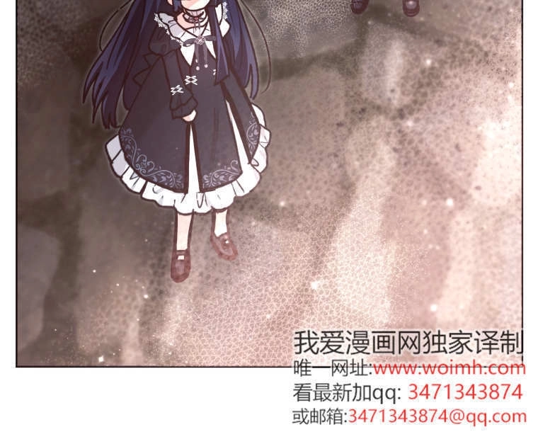 黑幕虎鲸宝宝 第62话 第113页