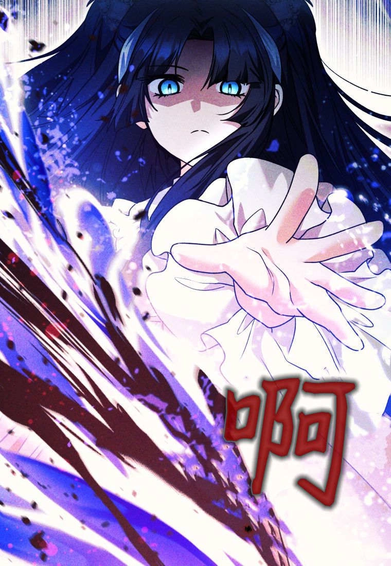 黑幕虎鲸宝宝 第62话 第40页