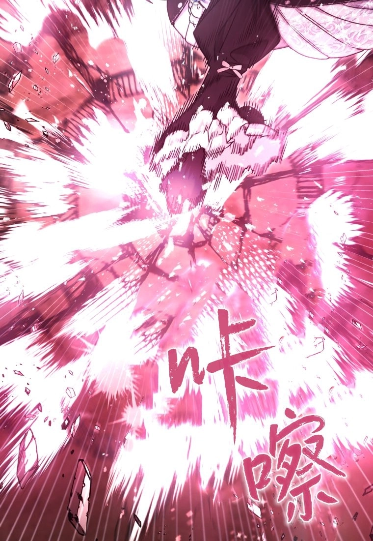 黑幕虎鲸宝宝 第63话 第15页