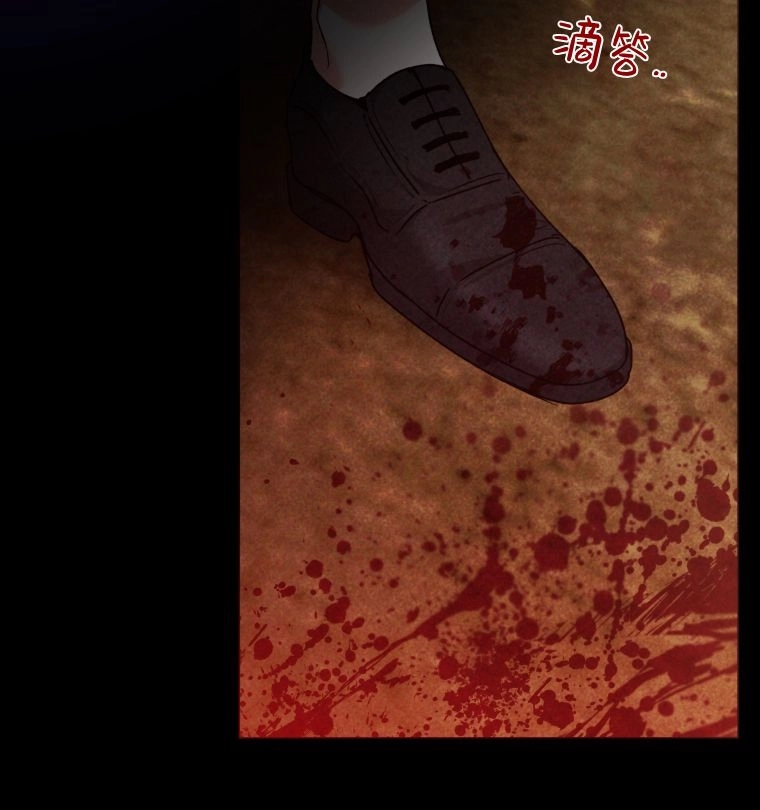 黑幕虎鲸宝宝 第63话 第43页