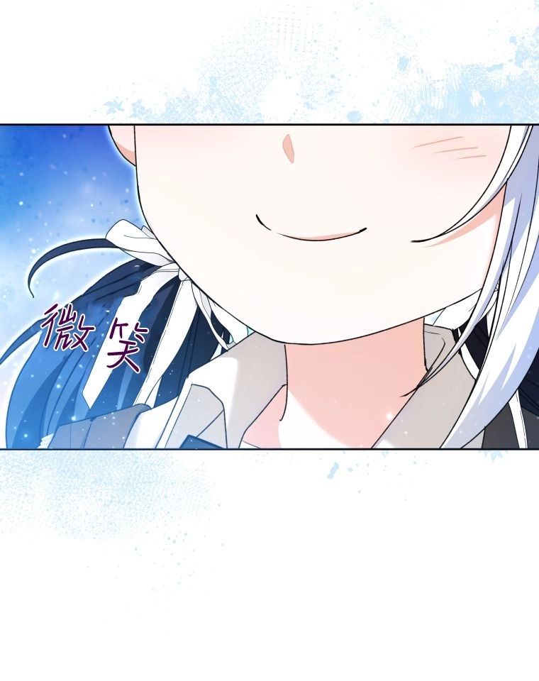 黑幕虎鲸宝宝 第63话 第128页