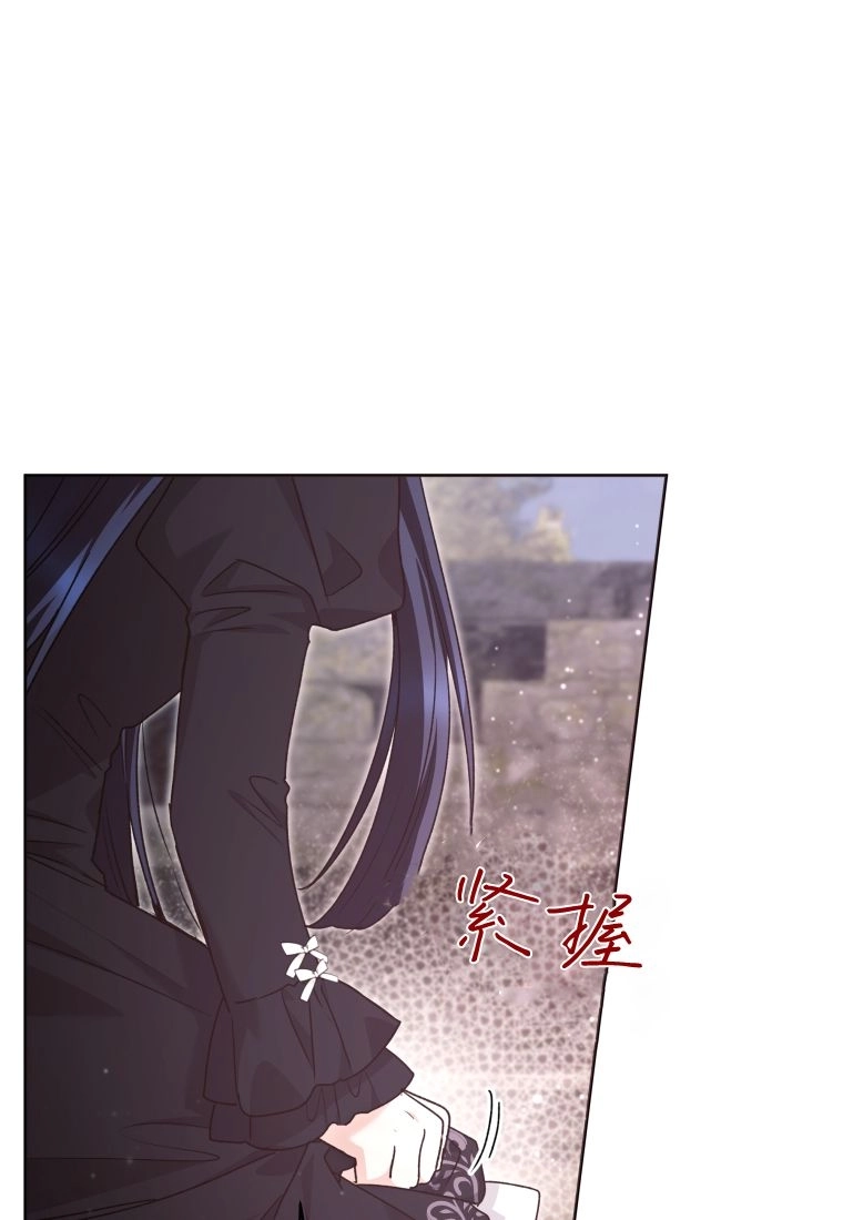 黑幕虎鲸宝宝 第63话 第64页