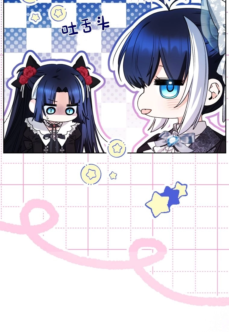 黑幕虎鲸宝宝 第63话 第26页