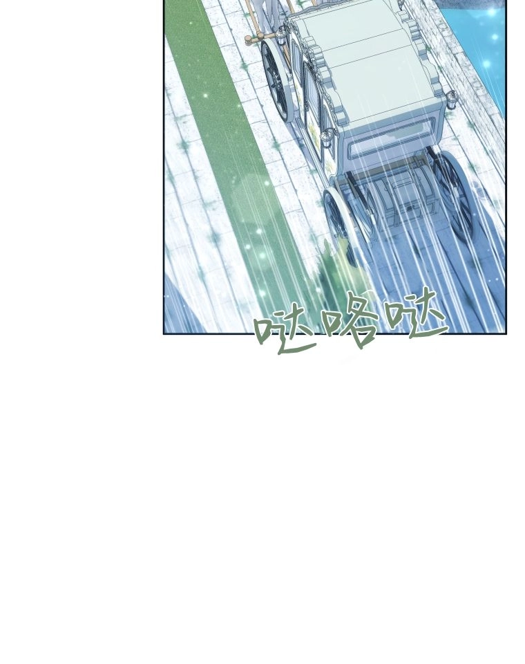 黑幕虎鲸宝宝 第63话 第75页