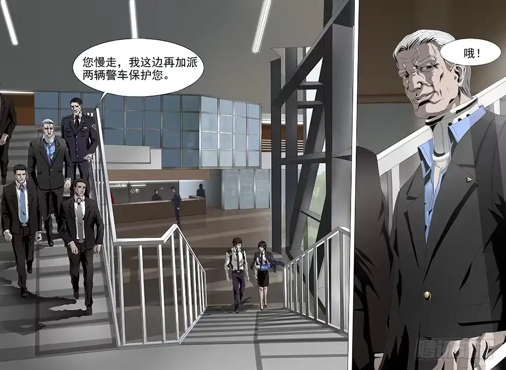 黑色骑士 第六话下 会面 第2页