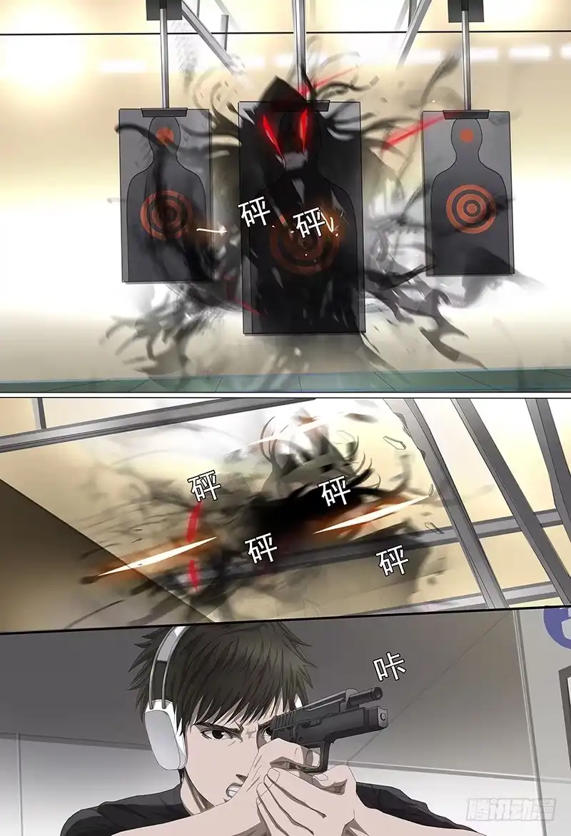 黑色骑士 第九话上 训练 第4页