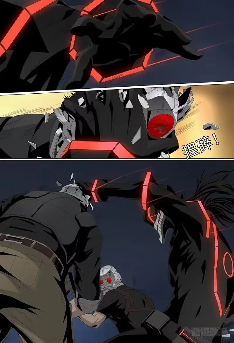 黑色骑士 第二话暗影 第13页