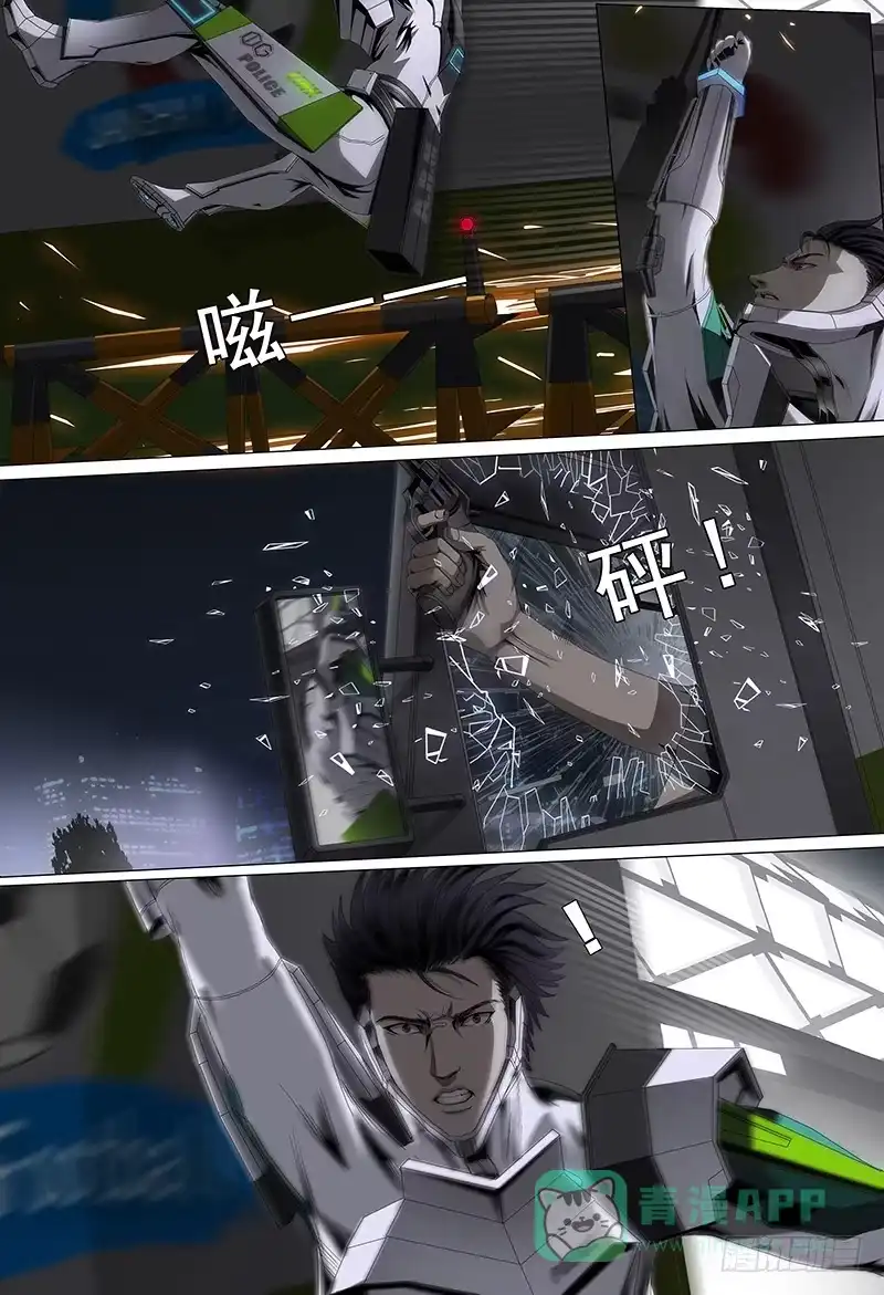 黑色骑士 第十二话上 江海之盾 第1页