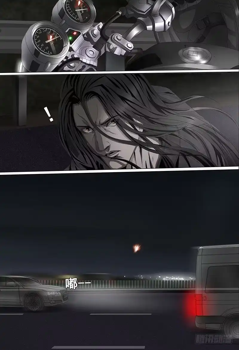 黑色骑士 第十三话上 云雀 第10页