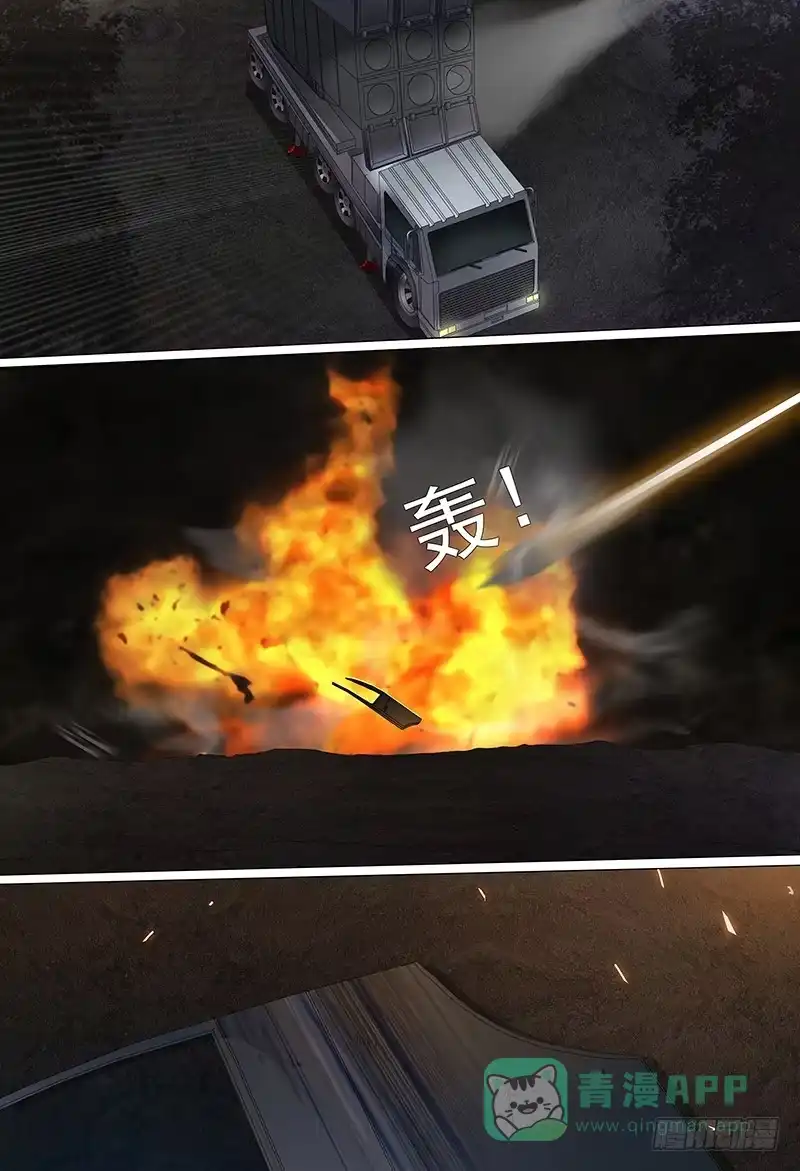 黑色骑士 第十三话下 云雀 第1页