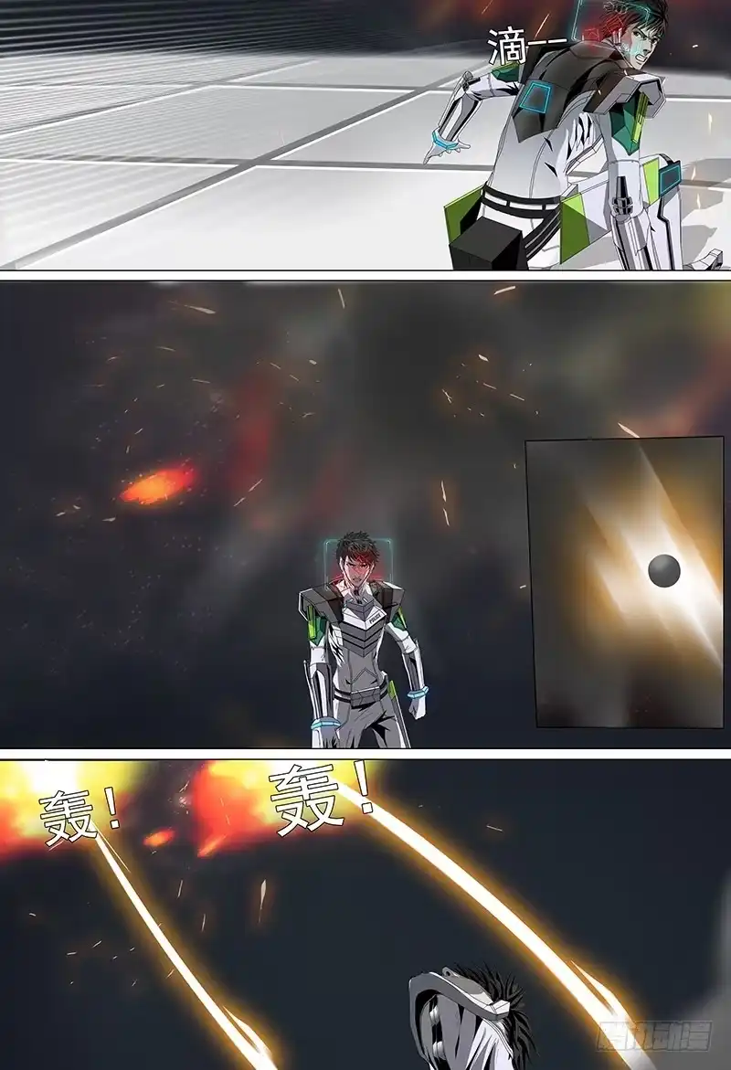 黑色骑士 第十三话下 云雀 第9页