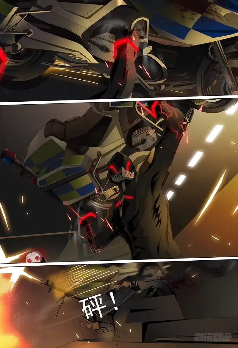 黑色骑士 第十四话上 “黑色骑士” 第2页