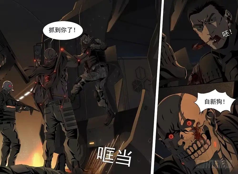 黑色骑士 第十四话上 “黑色骑士” 第8页