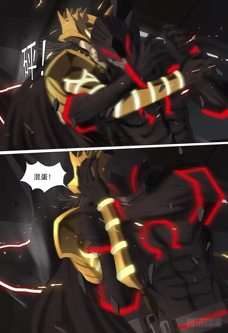 黑色骑士 第十六话上 红眼系统 第7页