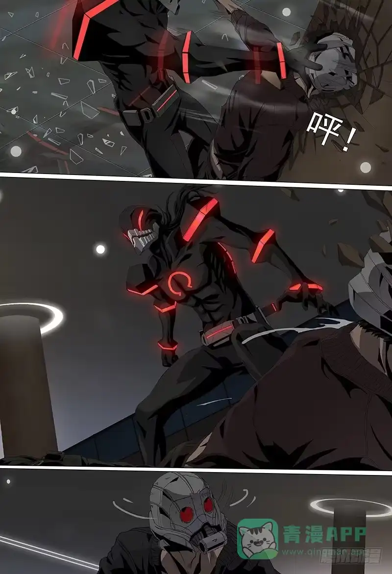 黑色骑士 第三话上 激斗 第6页