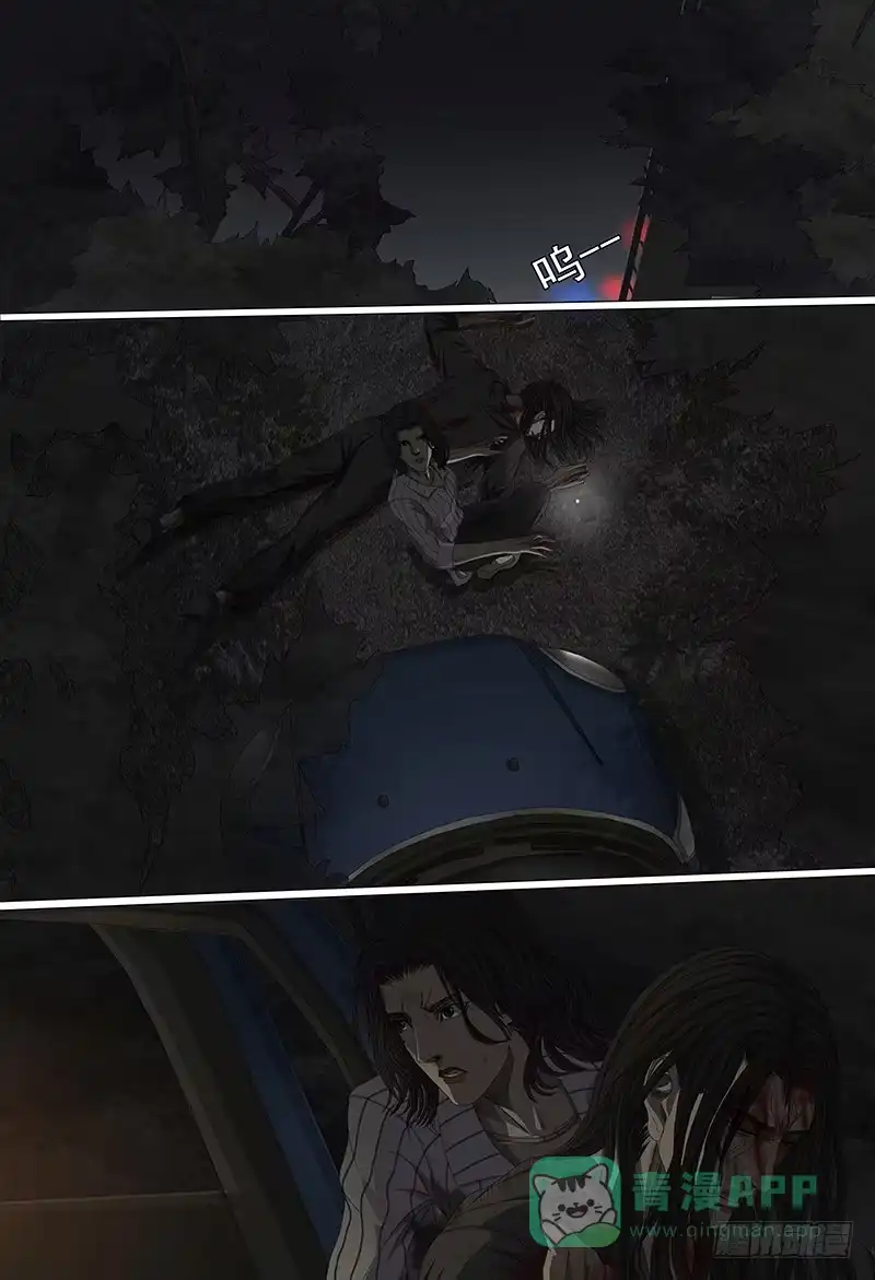 黑色骑士 第十八话上 去神无惑 第6页