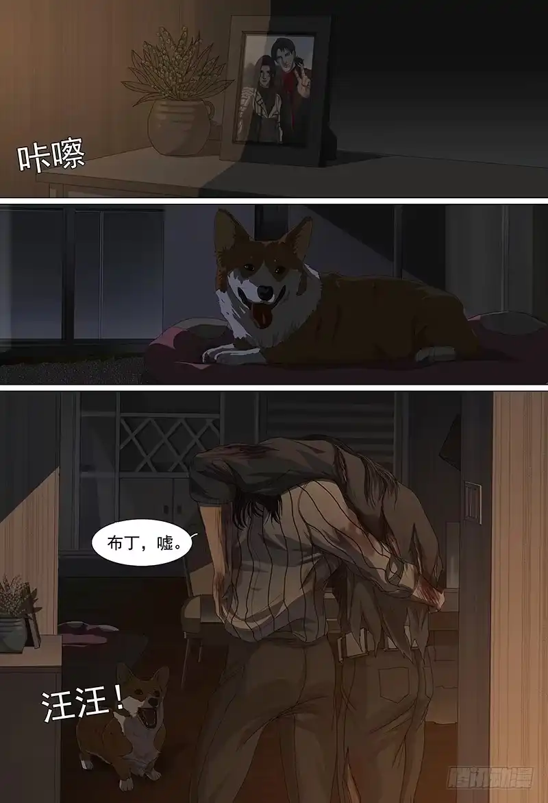 黑色骑士 第十八话上 去神无惑 第10页