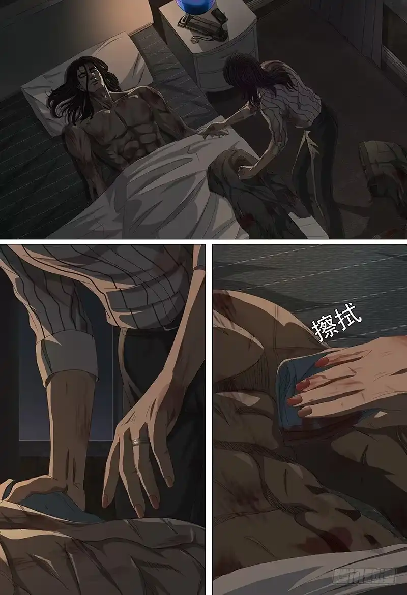 黑色骑士 第十八话下 去神无惑 第3页