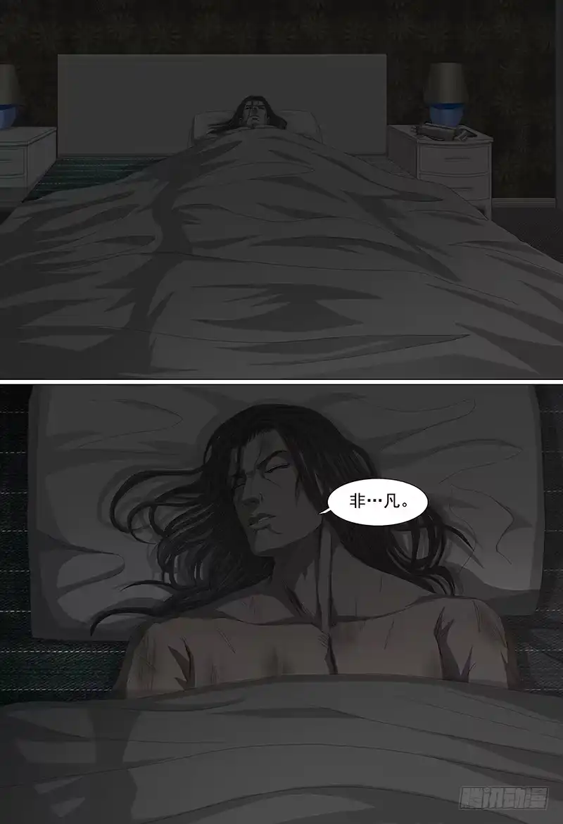 黑色骑士 第十九话下 祸起新州 第8页