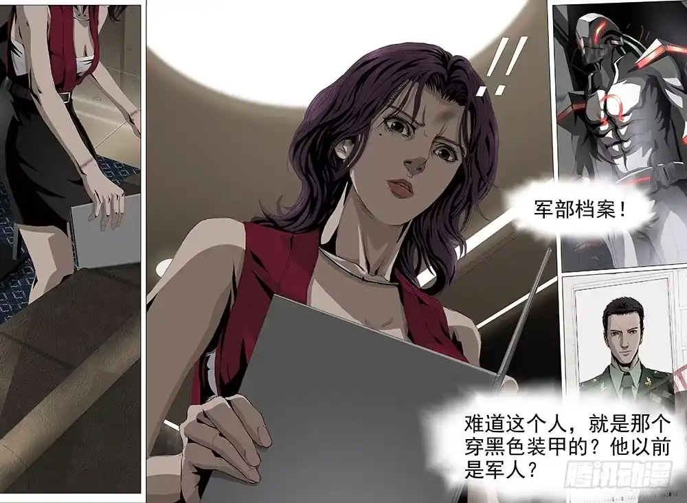 黑色骑士 第五话上 黑色骑士 第8页