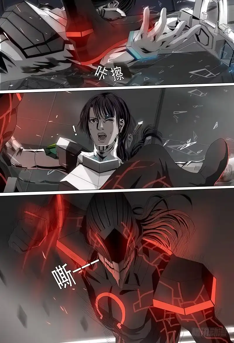 黑色骑士 第五话下 黑色骑士 第8页