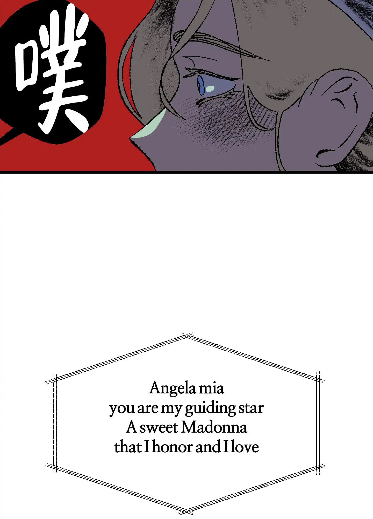 黑色祝福 第2话 第27页