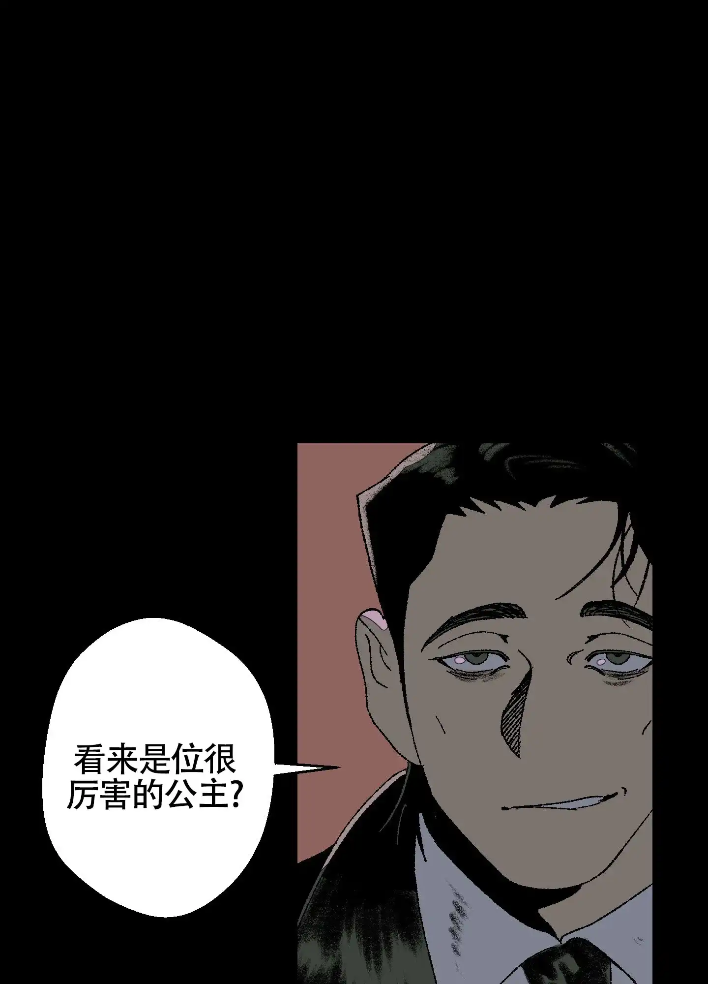 黑色祝福 第3话 第29页