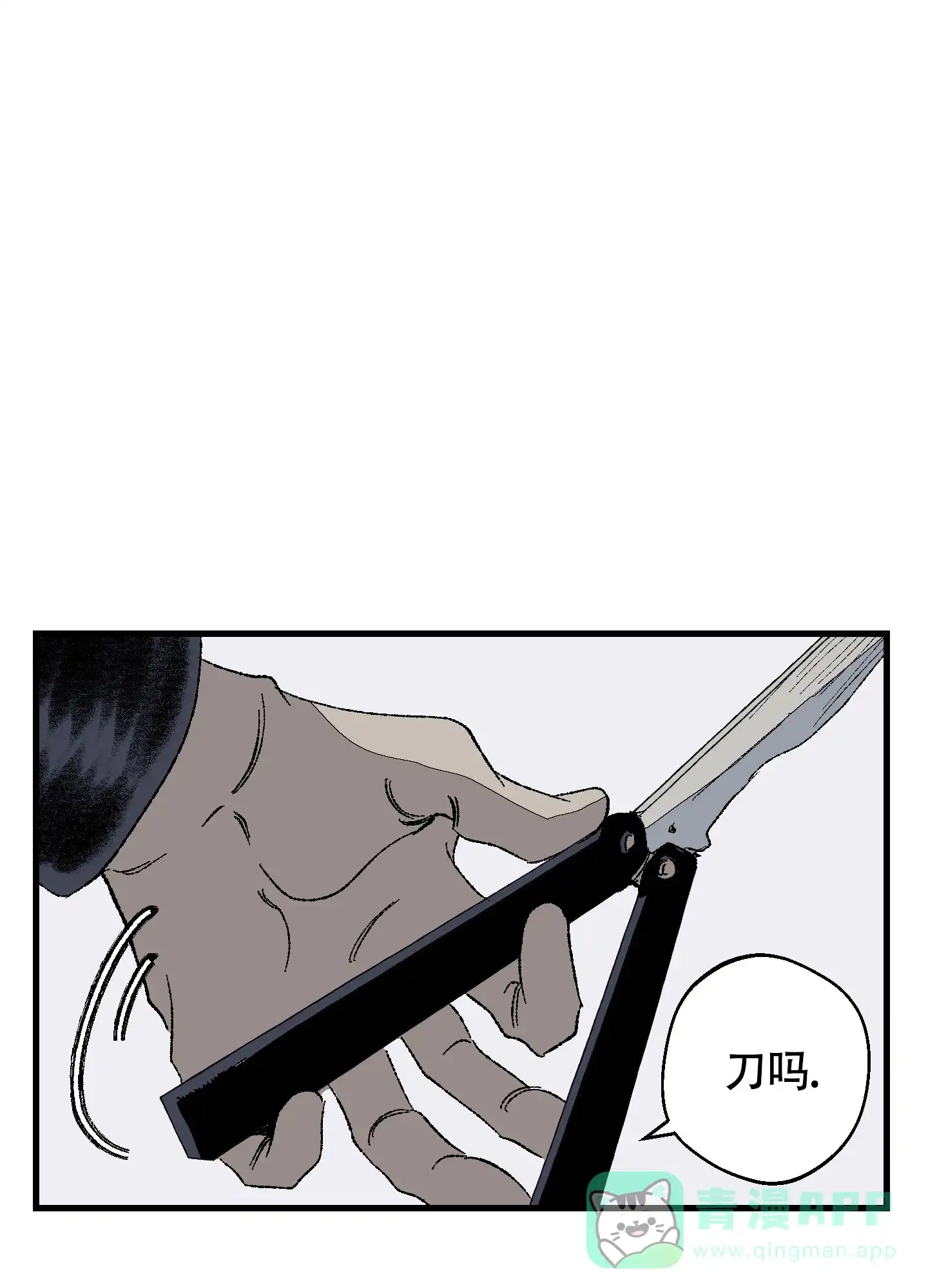 黑色祝福 第4话 第31页