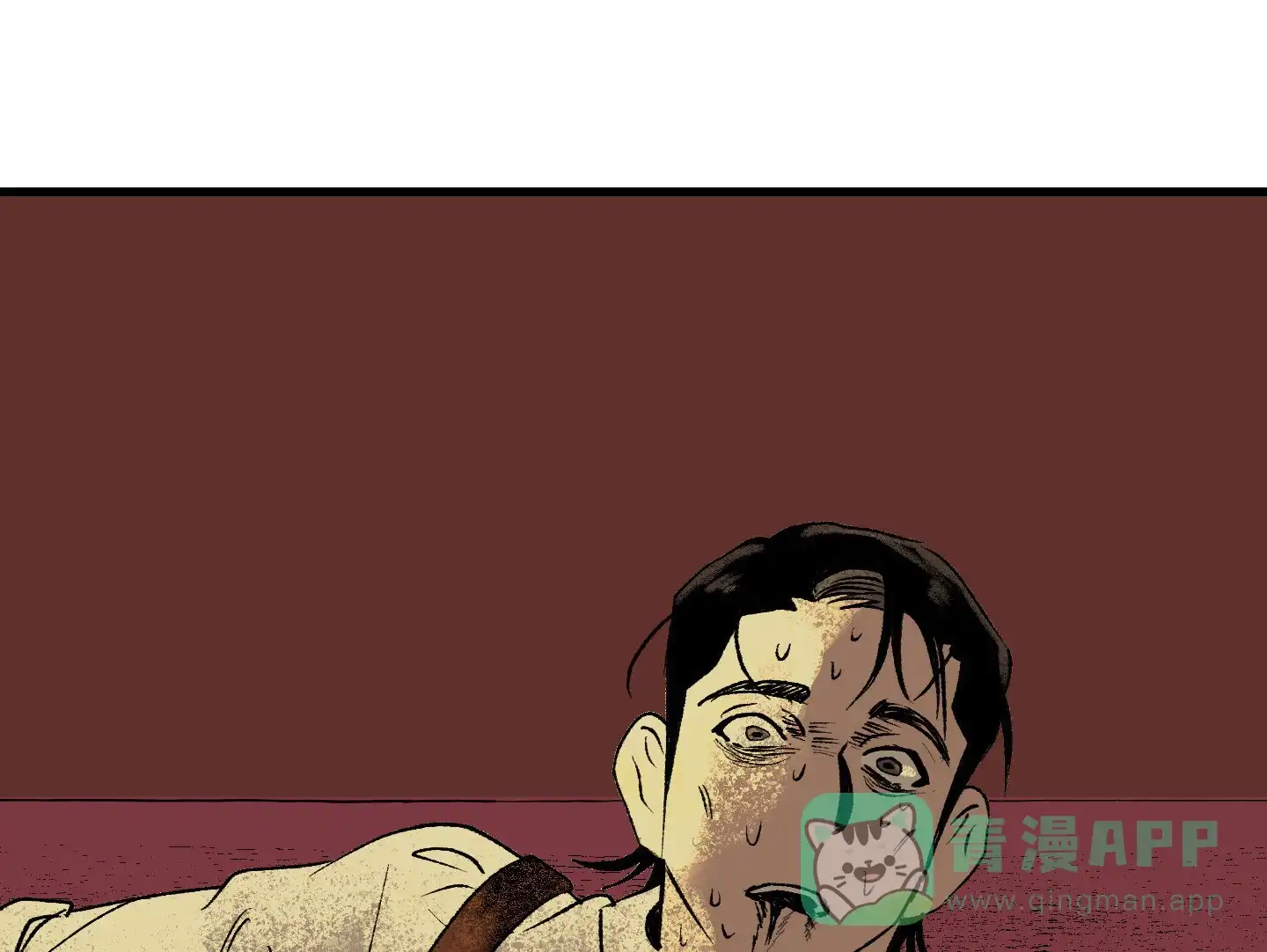黑色祝福 第6话 第1页