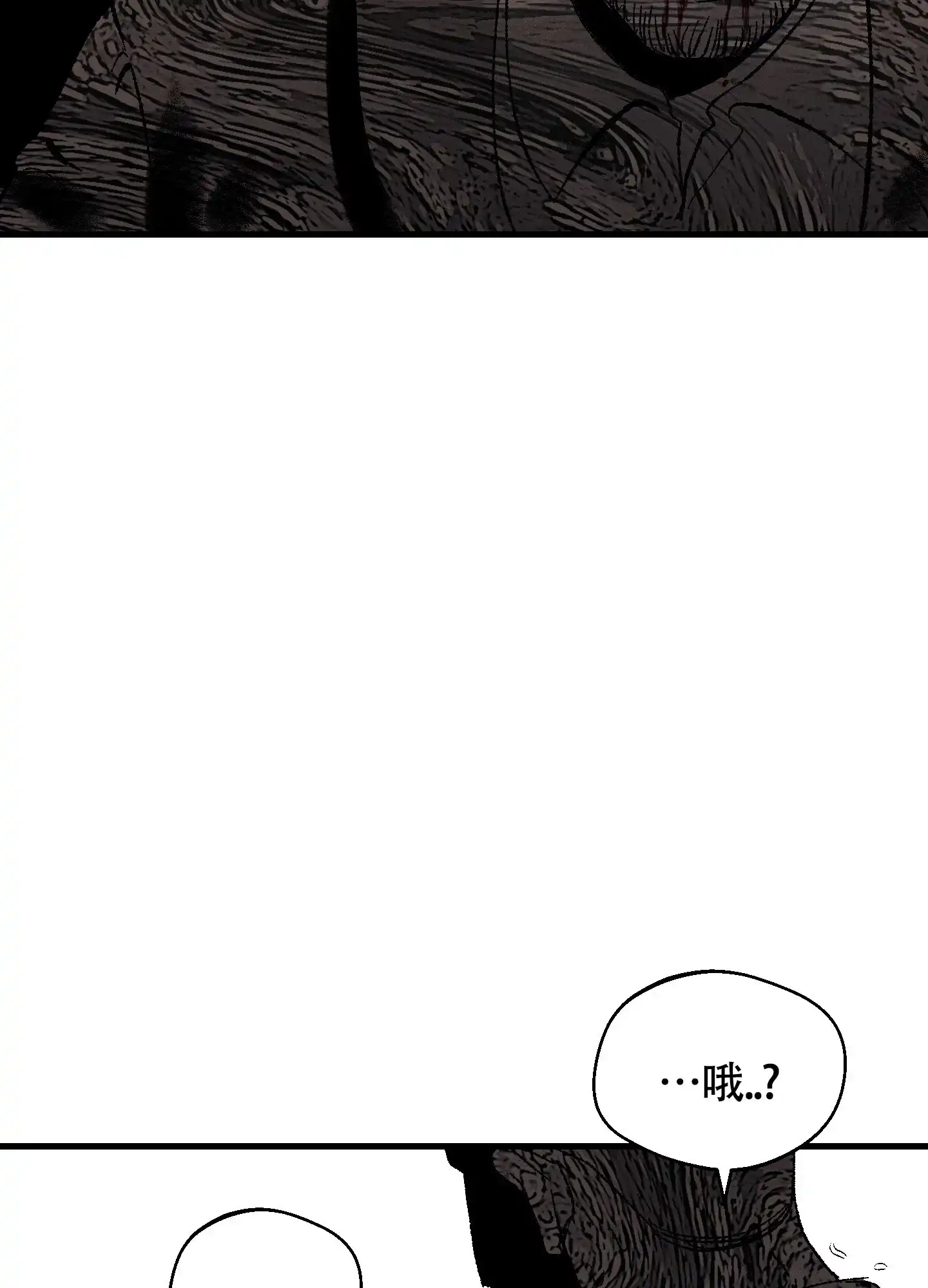 黑色祝福 第6话 第35页