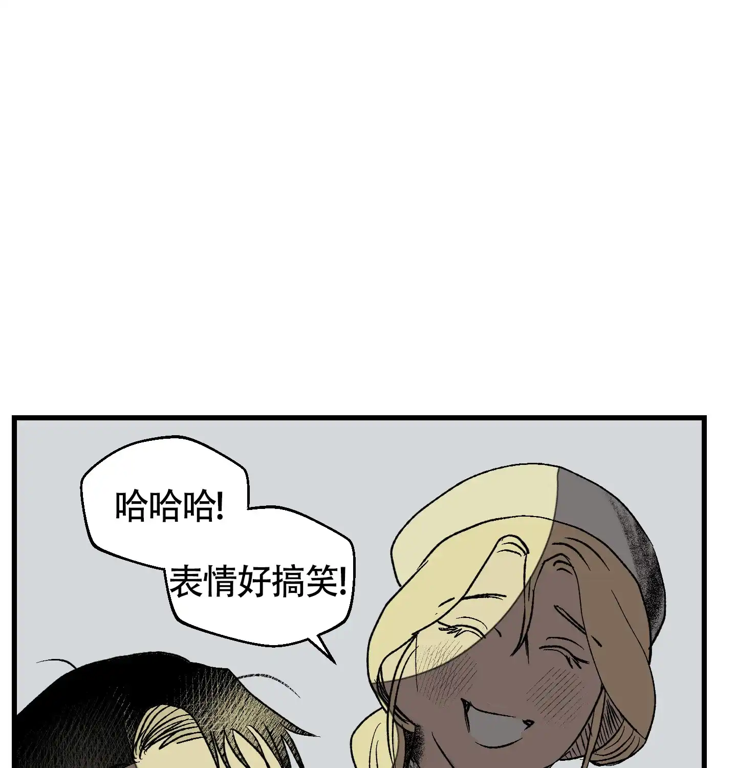 黑色祝福 第7话 第35页