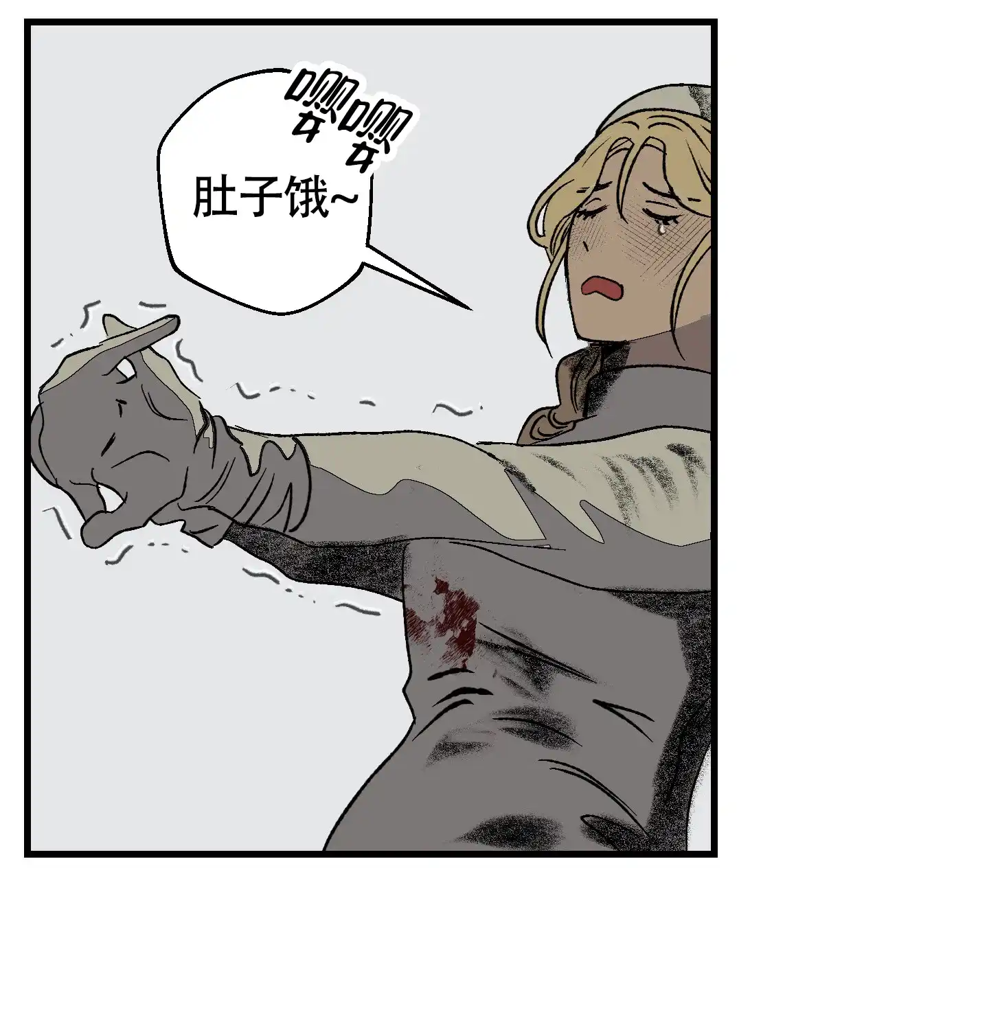 黑色祝福 第7话 第40页