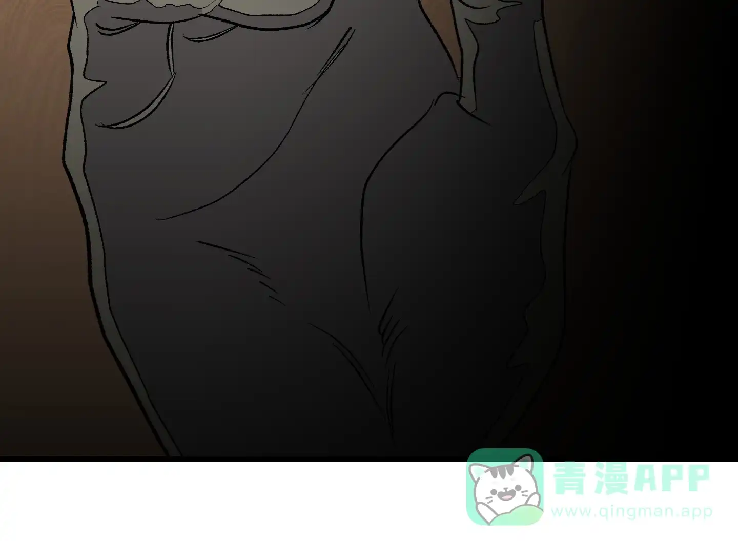 黑色祝福 第7话 第16页