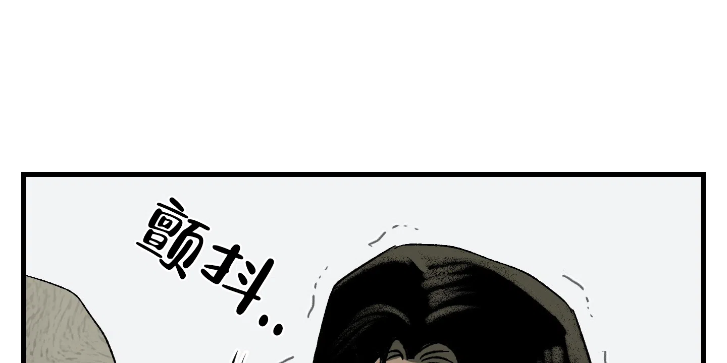 黑色祝福 第8话 第40页