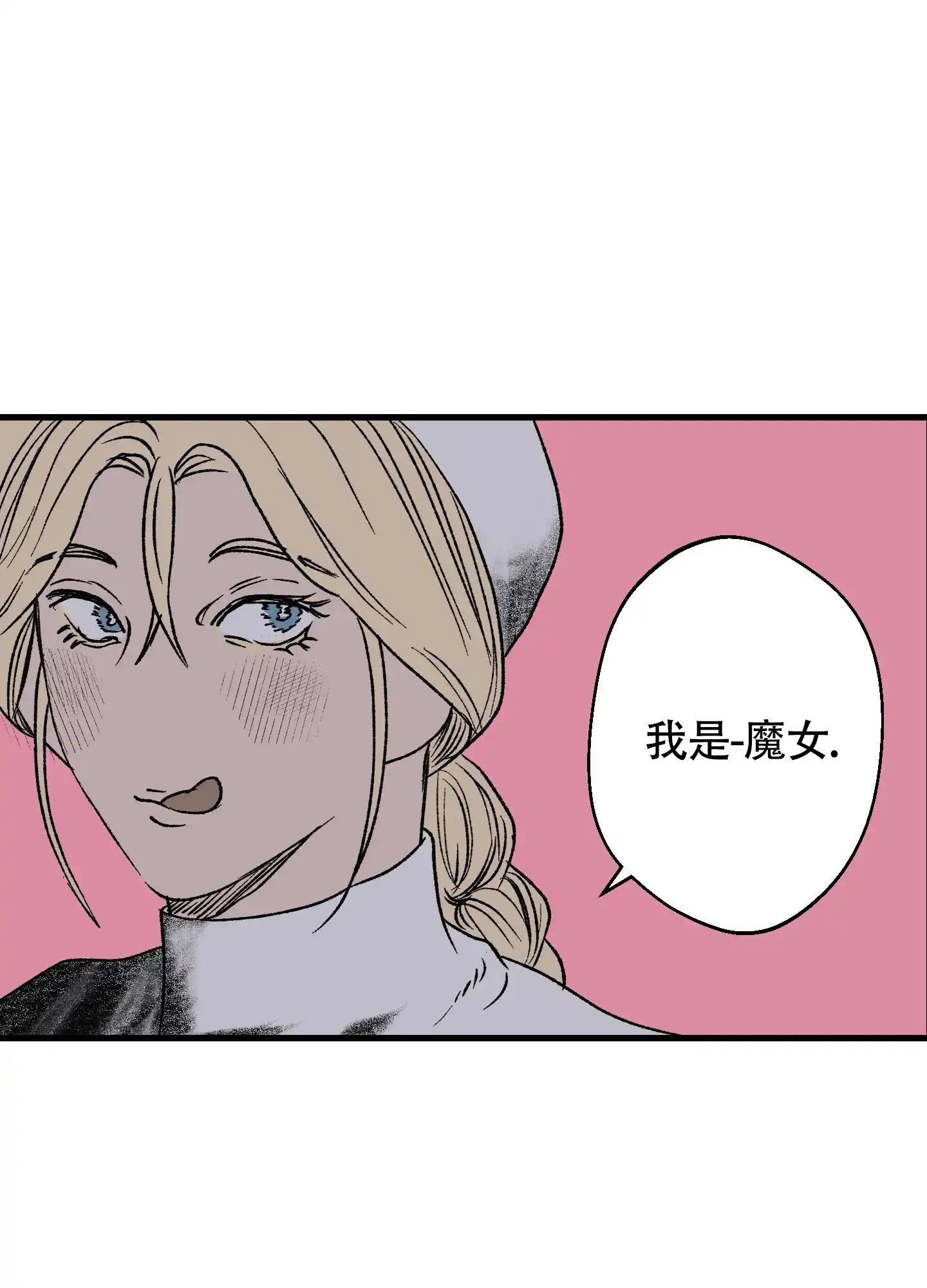 黑色祝福 第9话 第22页