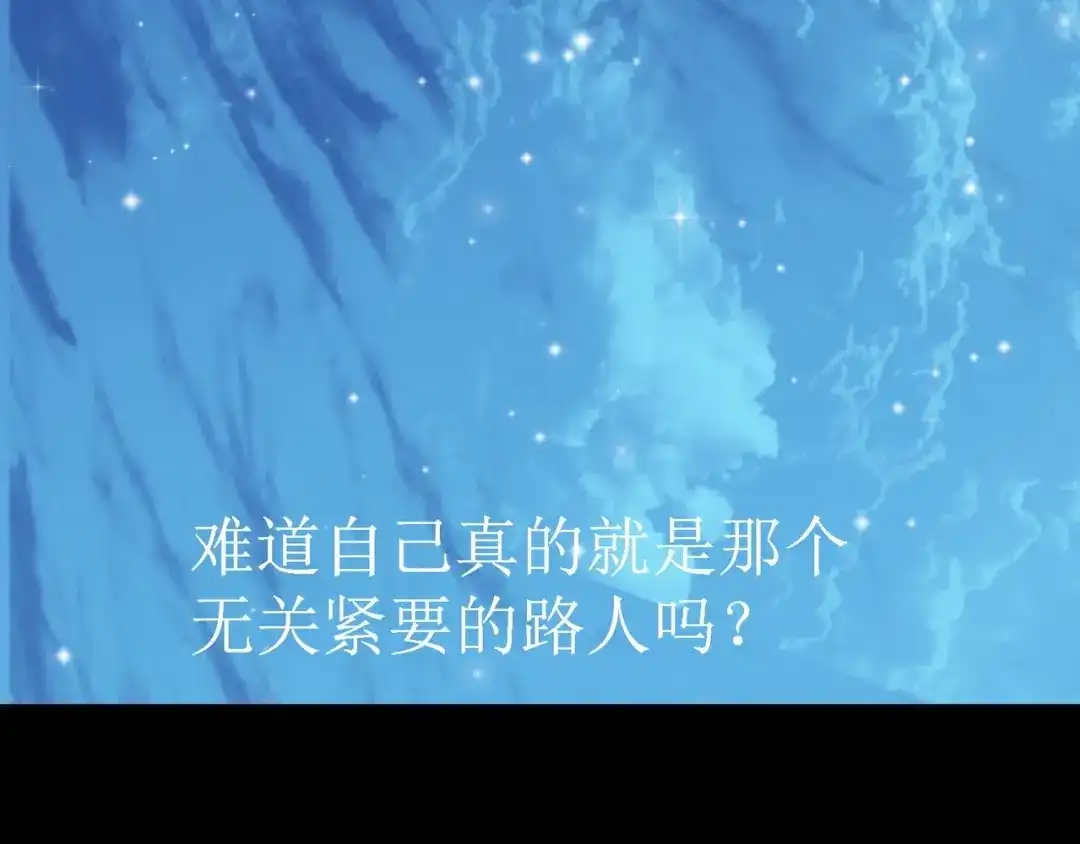 《嘿，少年》第1话 聊聊"后浪" 第64页