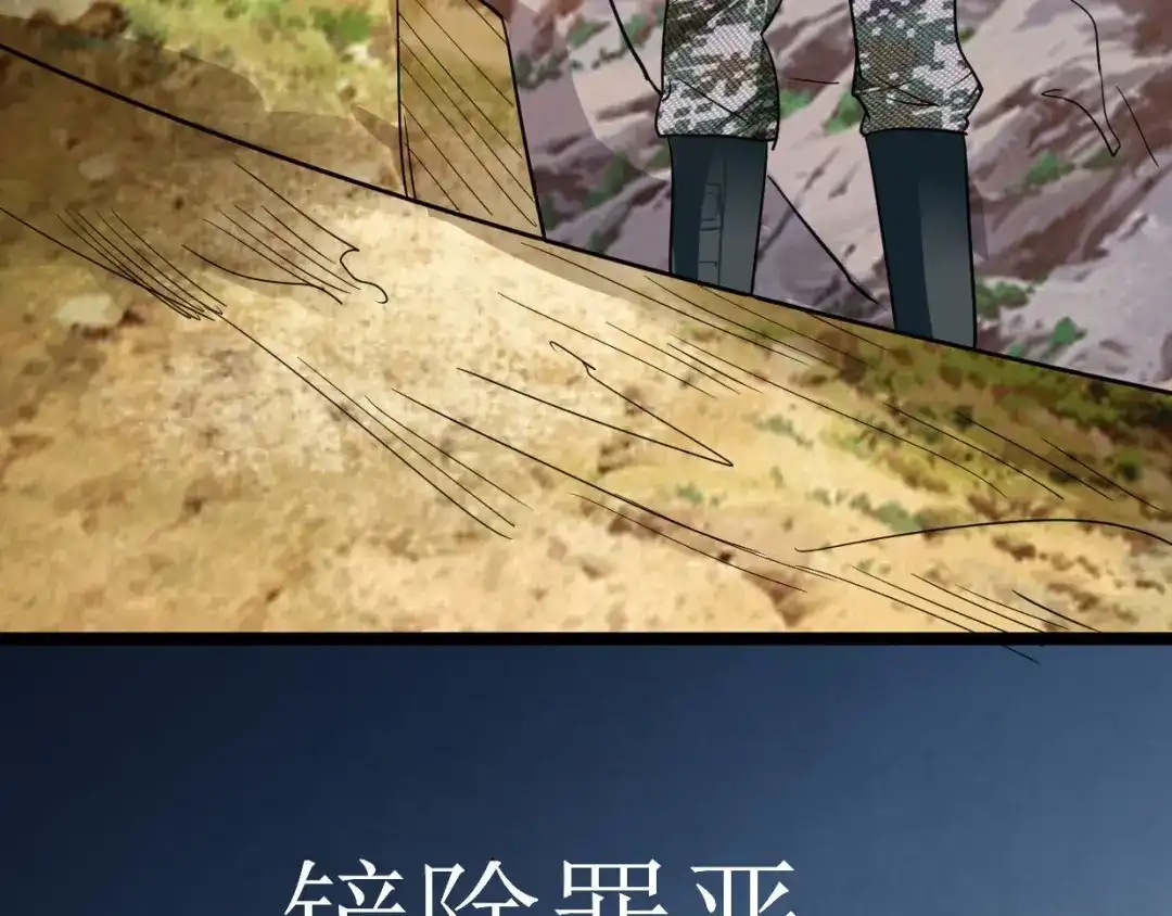 《嘿，少年》第1话 聊聊"后浪" 第154页