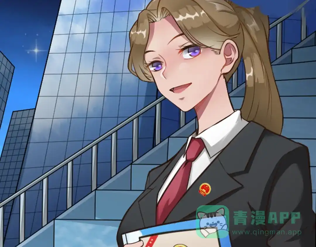 《嘿，少年》第1话 聊聊"后浪" 第146页