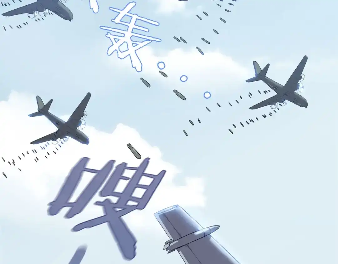 《嘿，少年》特别篇：征途 第13页