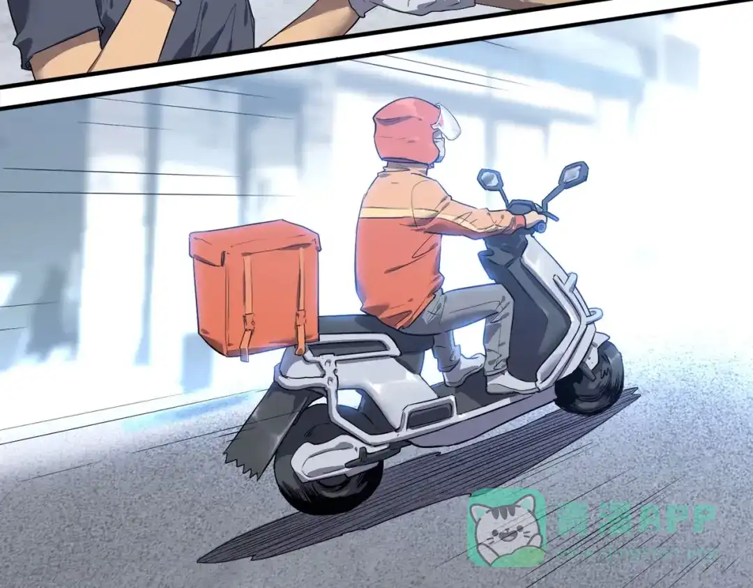 《嘿，少年》特别篇：征途 第26页