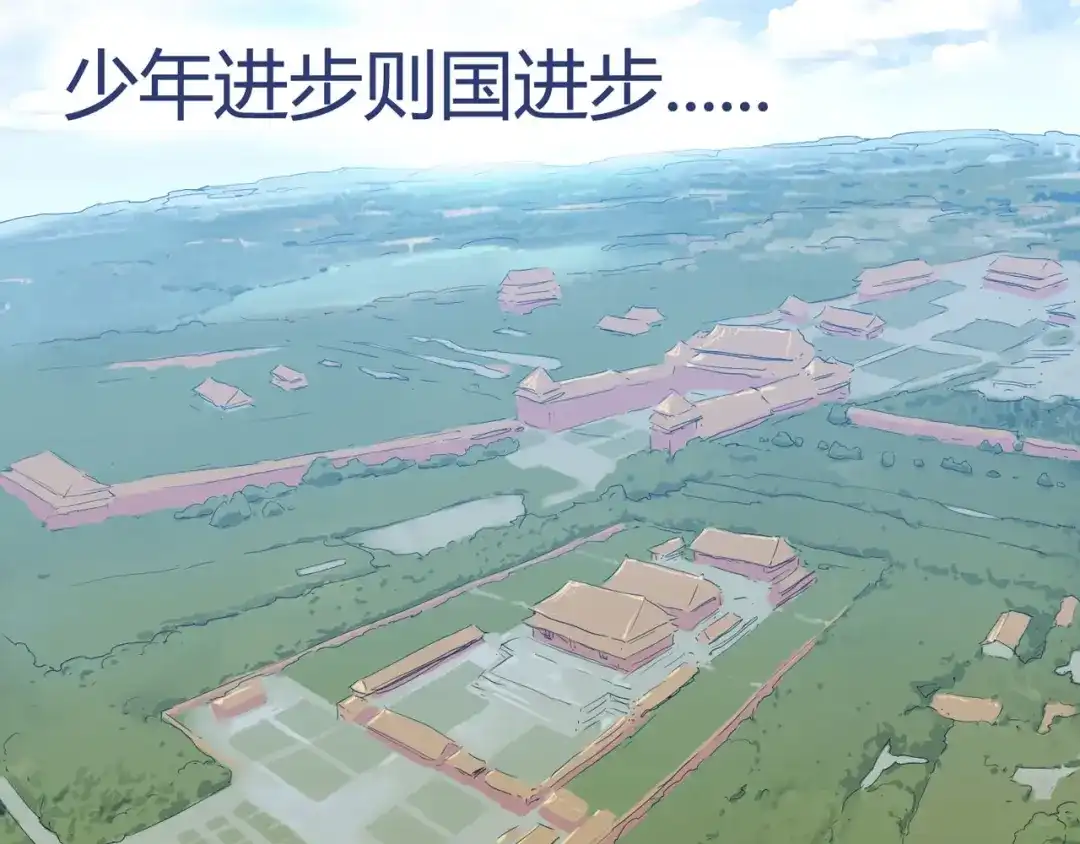 《嘿，少年》特别篇：征途 第2页