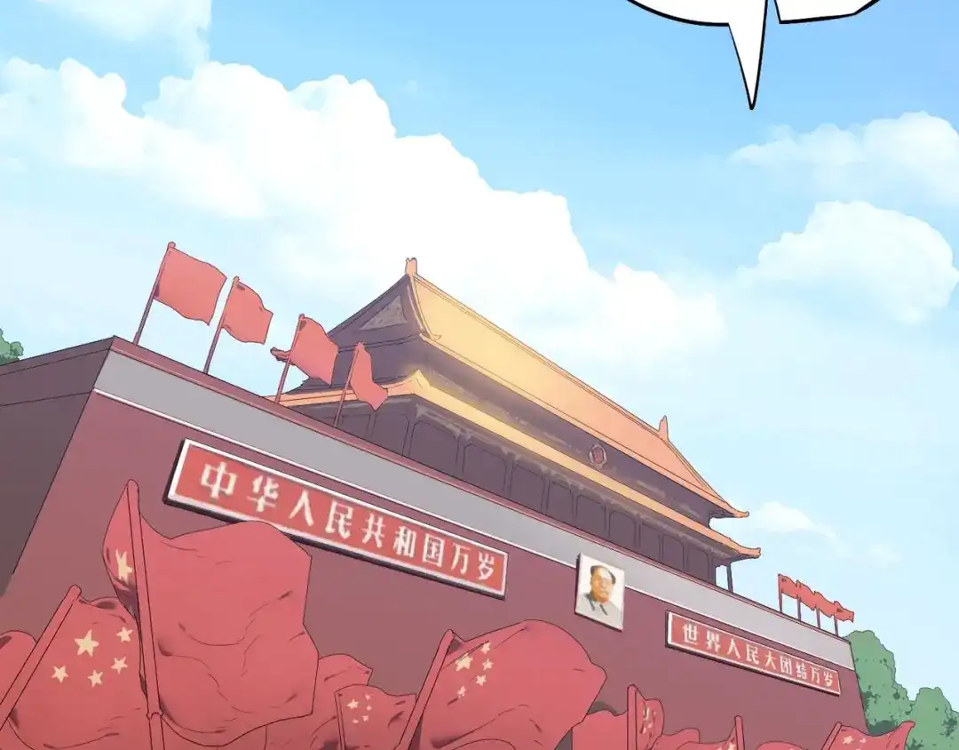 《嘿，少年》特别篇：征途 第7页