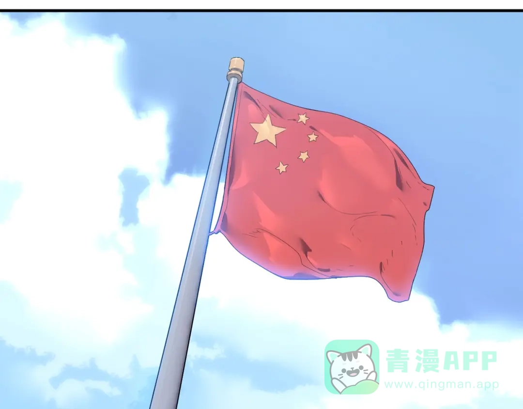 《嘿，少年》特别篇：征途 第11页